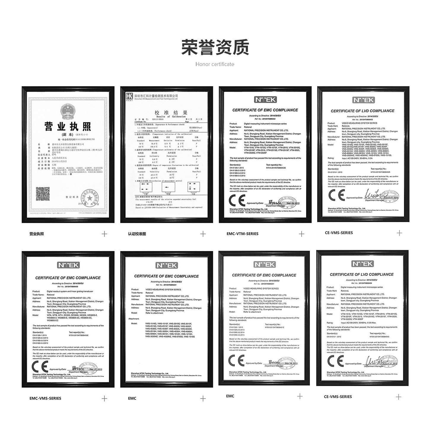 万濠大行程影像测量仪